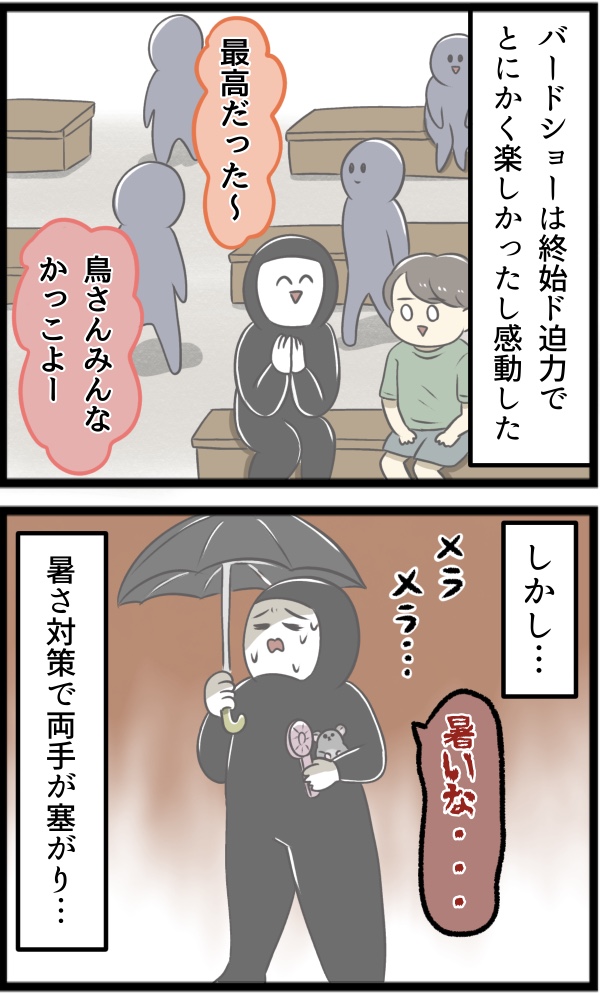 7E867238-0A3A-47E6-99AA-52FFDE6F6142