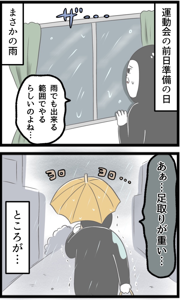 E4C576E1-5F86-4466-A029-E4F85AACF542