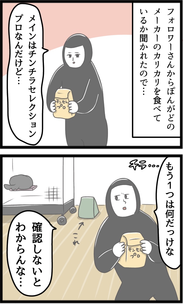 C1BB270E-A298-4CC7-B726-140F3420BE81