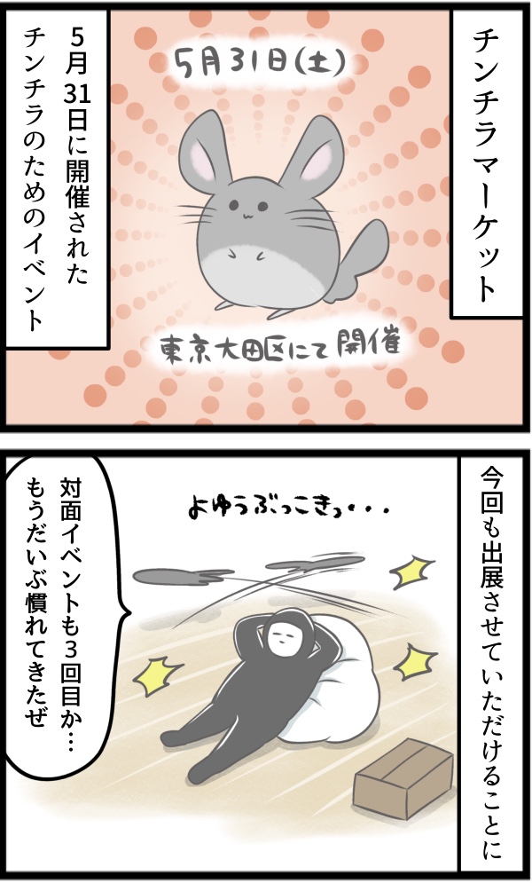 972608FE-7B07-48A3-BBDC-C89B5D89FBE8
