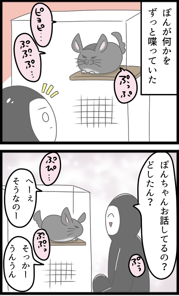 8E8B00A3-DD27-4D56-9937-5CB693505894