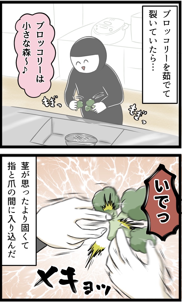 122367DC-5440-4713-8992-DD873F827367