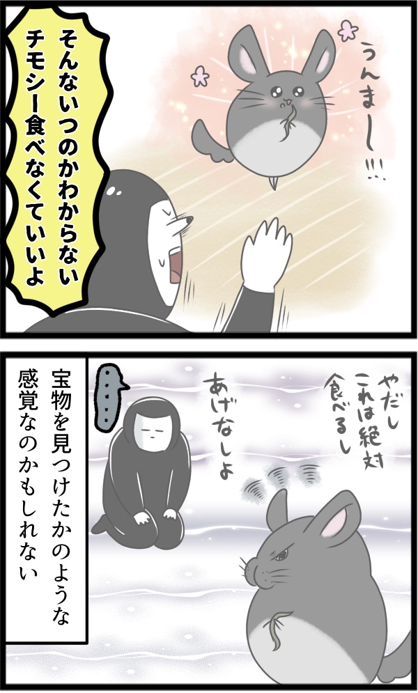 54B65A24-9FEE-438A-BE24-2FBA87EA8BDA