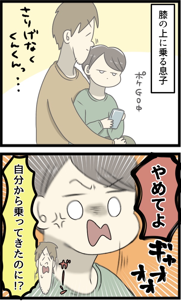 C122A8D5-E770-49B8-80FE-D200F3717F74