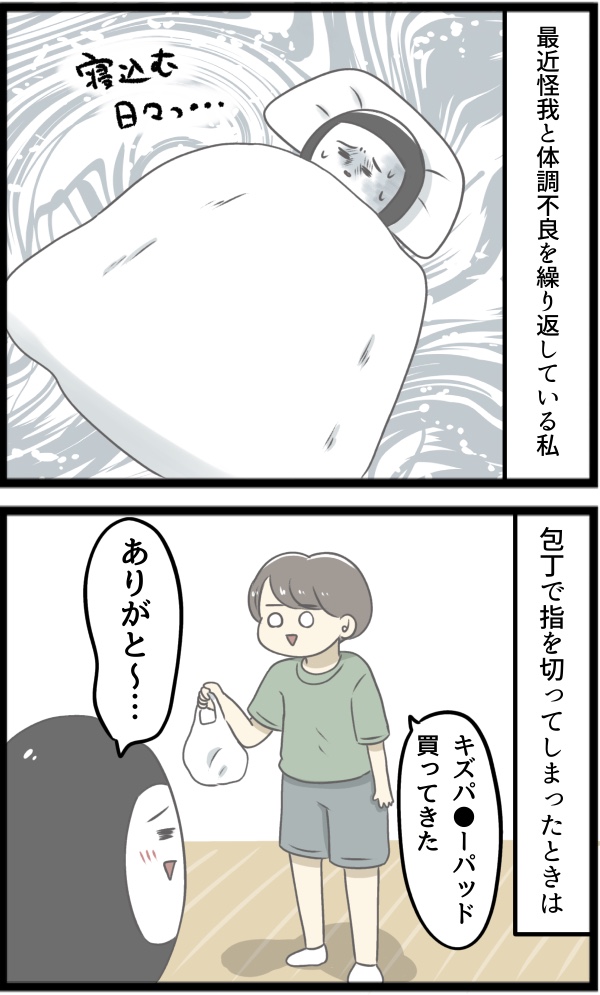 30722660-A661-42A9-B5ED-2BBD6CD500E3