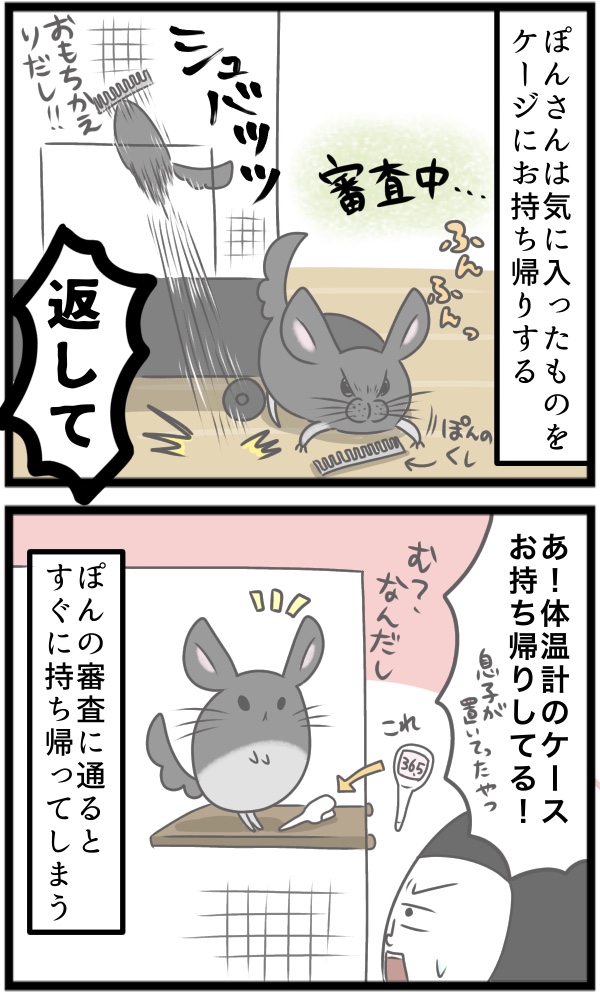 75D88623-2D64-4DDE-9FC7-F455D2DE314C