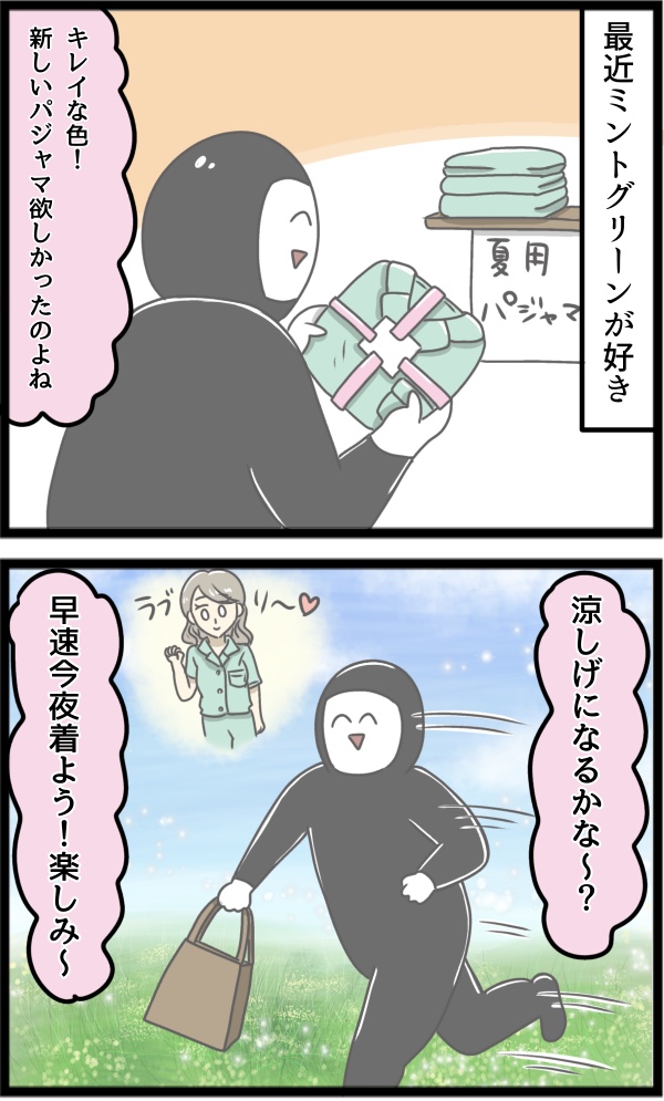 399B182E-D37A-4AFD-BE3C-4E4EA6C54C8A