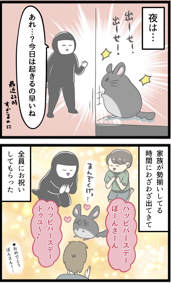 E598F7B1-3A07-4012-91EE-D67F08266E95