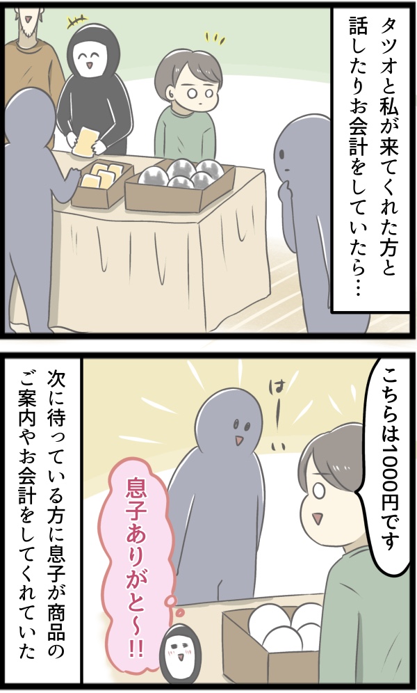 07DBB031-B235-4AC4-8F66-E6492249FA4A