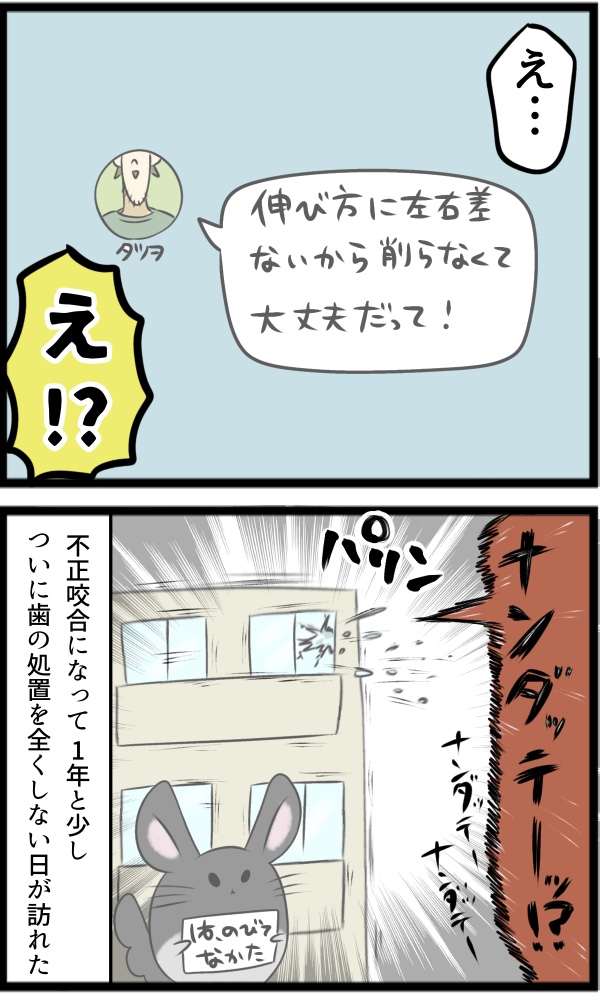 6BFF6DB8-E5A6-42C5-A6C3-9B4290AE3CC3