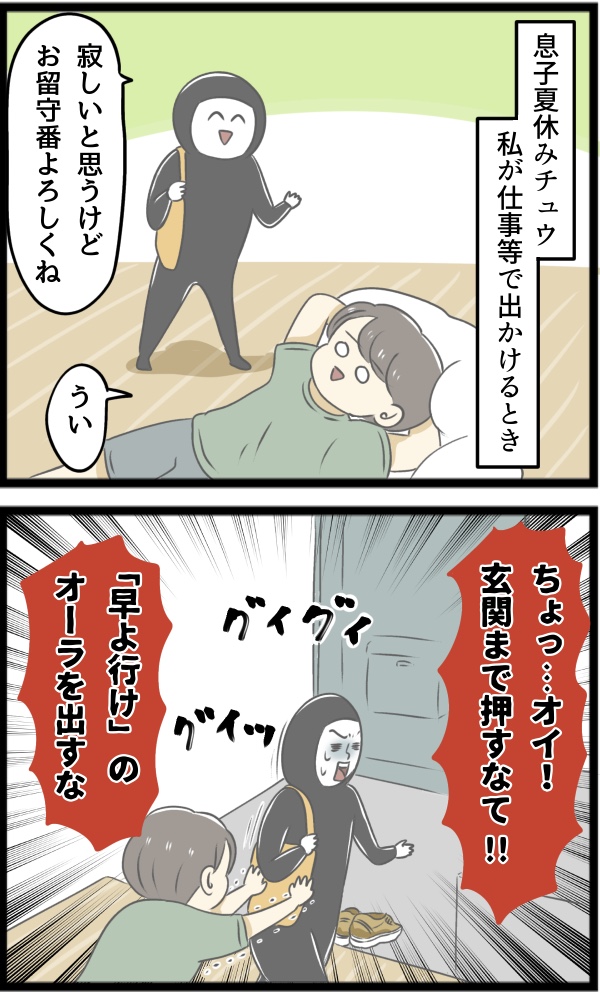 7840072B-D088-4A34-8CED-786BD74A2CF9