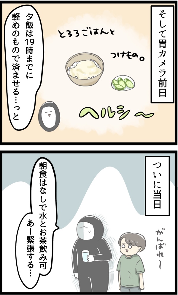 677560CD-8E21-419A-AC20-5CB03E2B4140