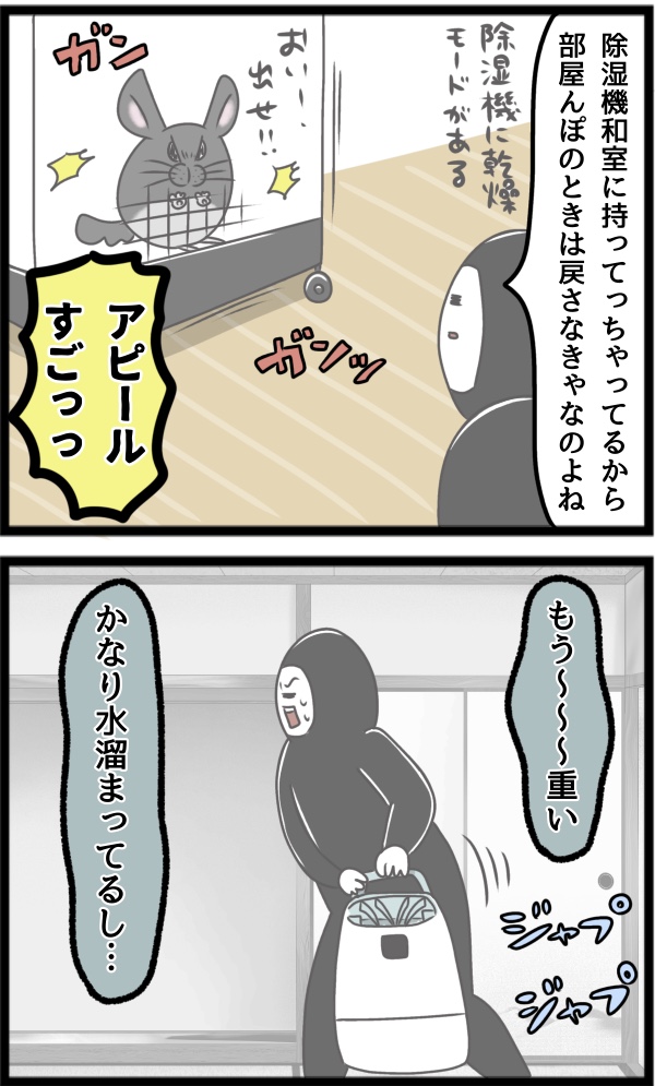 F2061A72-BEE4-4C0B-A2BB-2454D99E562D