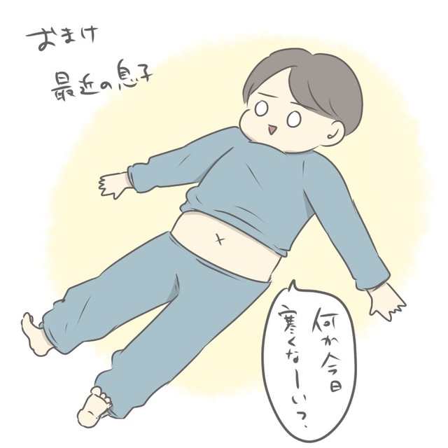 A1FAA83F-FCEF-4C6D-9E9E-C8A3AB3BC718