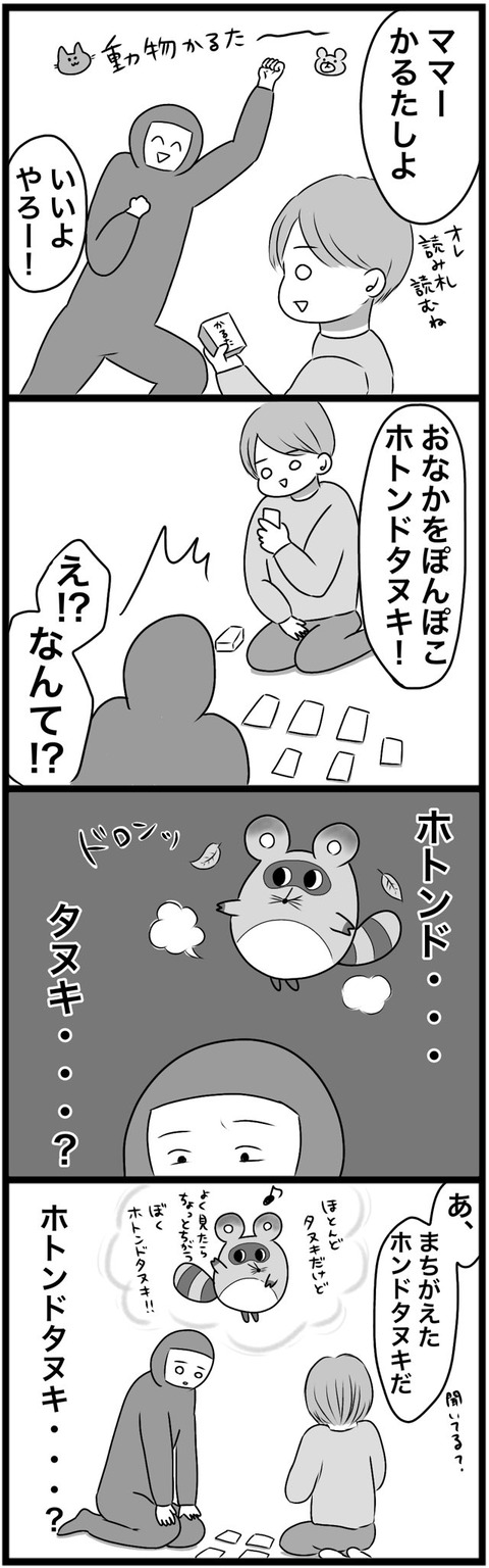 C12E2083-FC62-43DF-9CEB-08EDB414F6DD