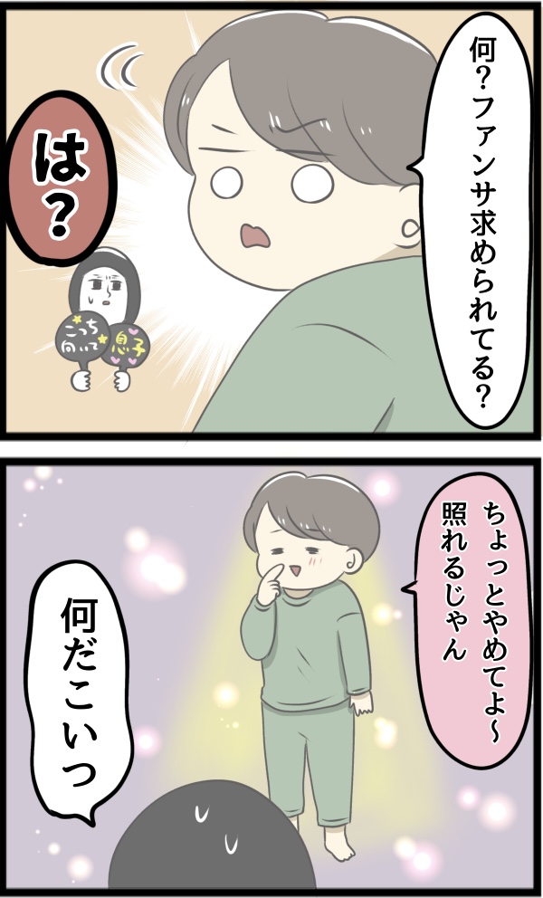 A88C0CC4-F01B-4EAB-9740-56C5A98FE8CD