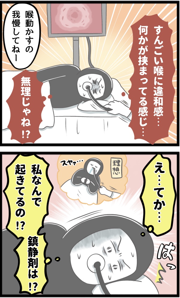 7246C8FA-31C5-4A74-ACC8-295AC15A2373