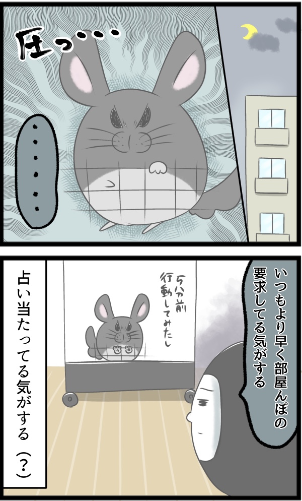 C1247090-0810-4572-93B4-C9E1E1EF38B8