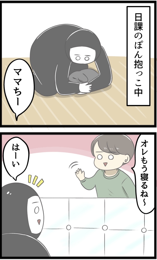 8379B952-510C-4A0E-A5D2-51CA34B53A3C