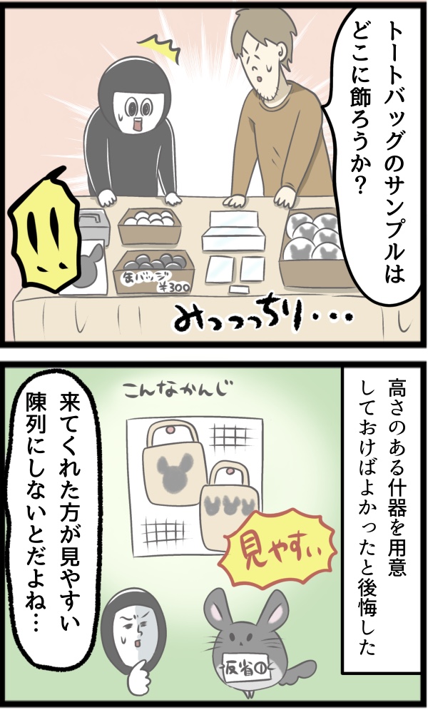 ADBB94A8-A930-4970-9974-B59E3552FF9C