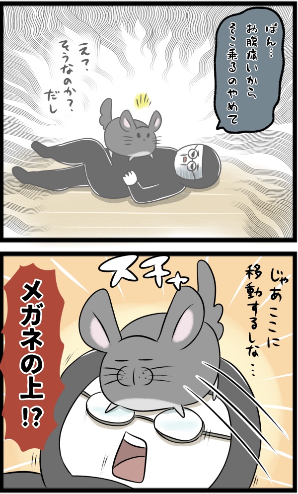 28E1992C-640F-4BF1-89AE-71F5763F4BC7