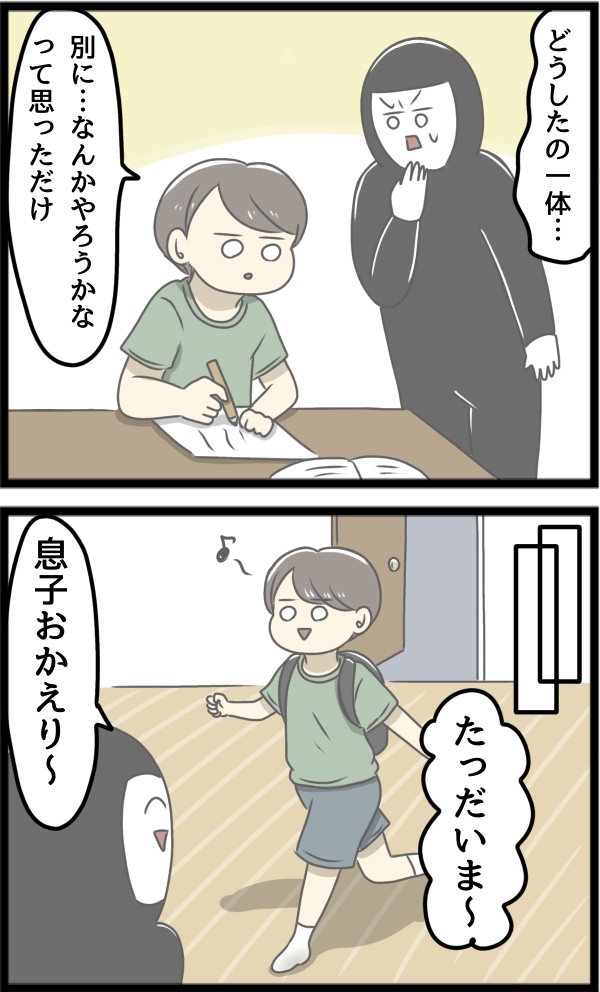 2830B0EE-F877-47A0-80BA-44519F8DF15C