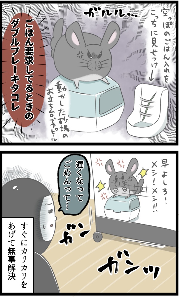 33942472-1C7D-442D-BBE2-ACB0EE3D8BE5