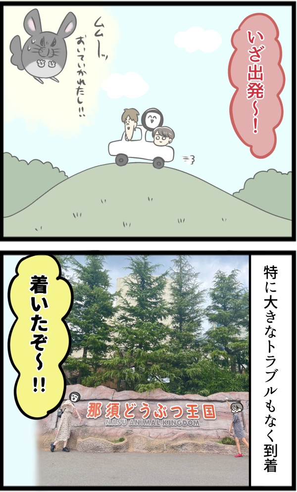 F64AEF0D-3249-41D6-87EA-78BAD3A089C6