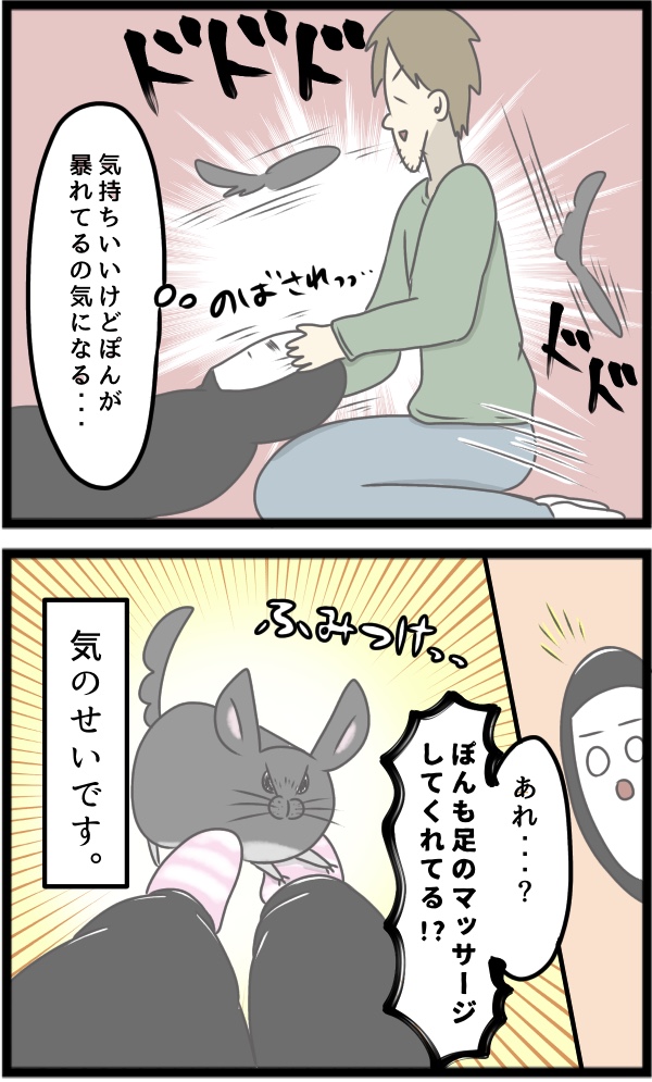 4F4FAE30-3C9F-479B-9CB9-C1EDD19E3305