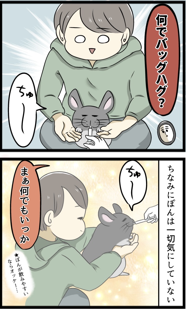 D2101CCE-FECA-43BA-BC2C-3782FBDBEA7F