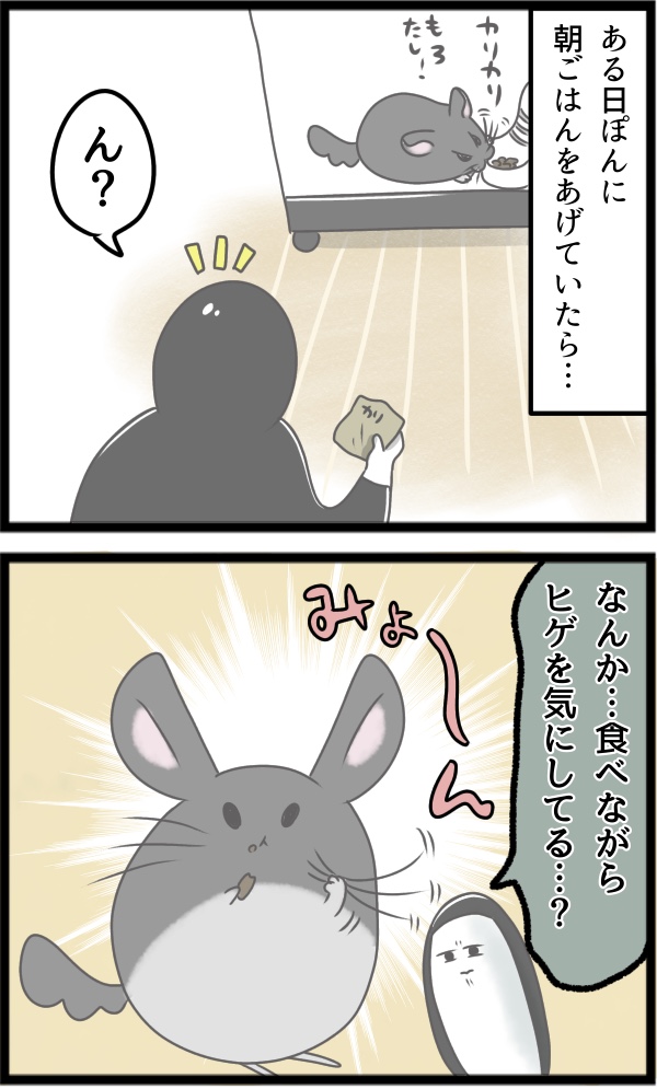 4F590E67-CE25-4FB9-B085-15CD0AB9F8E1