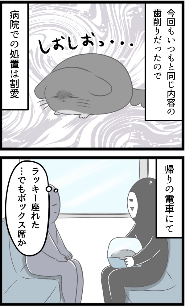 84AA4544-B5DA-464A-B587-49574B351E23