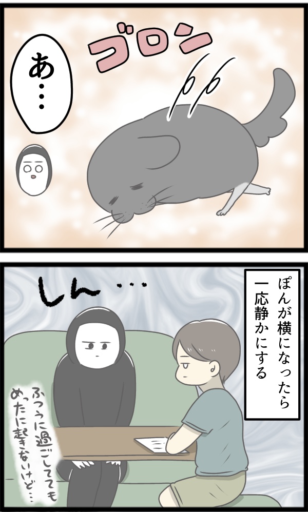 347B403F-AE0C-4F7E-8C0A-0481B579DC28
