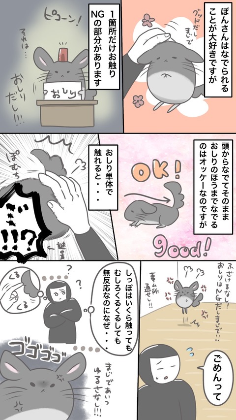 5550C47A-2C44-4F7D-87E7-756AC680CFDD