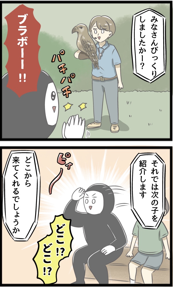 E17CE1FA-669D-4ECC-A62B-2F957633CD4E