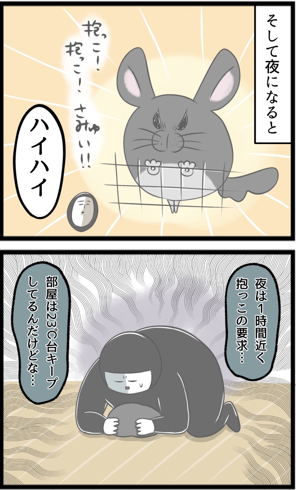 D50C2368-F0BC-417B-8C5D-A912A1B0A7BD