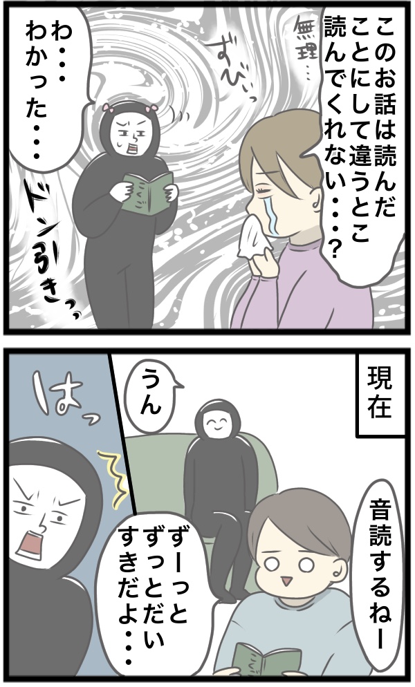 2A516BC5-B842-4752-9D39-C3E77DEB5E80