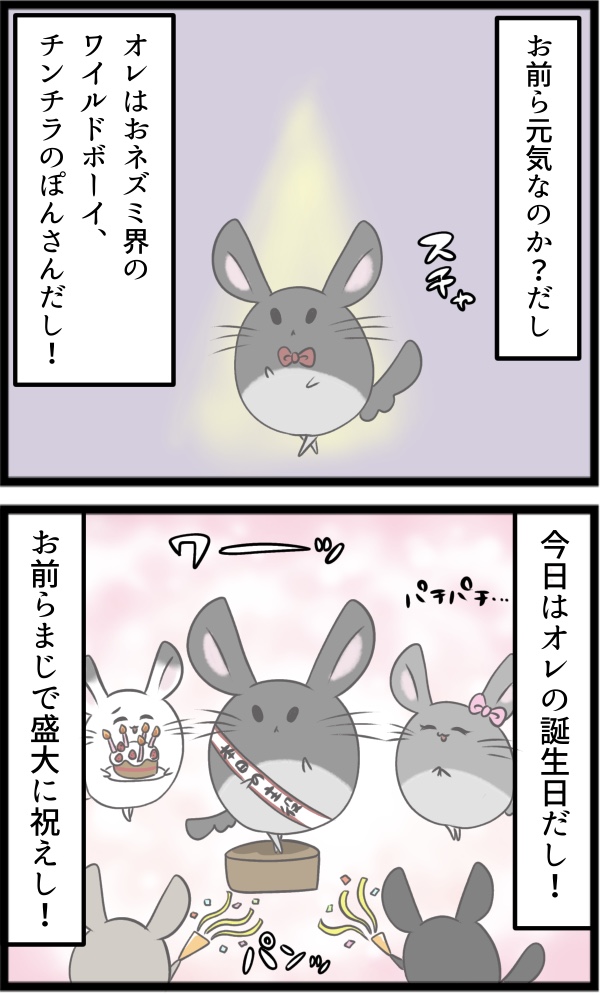 AA527D2E-2976-4D1E-94F2-F8843F369958