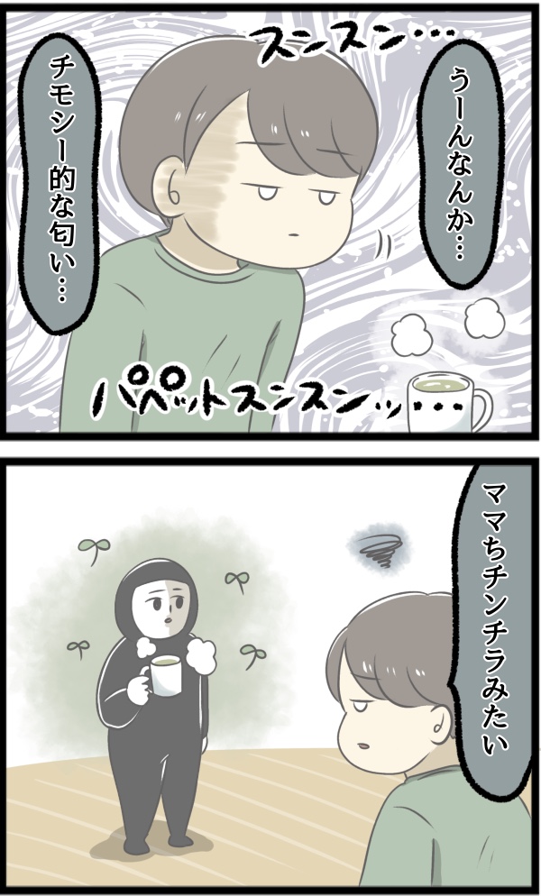 C9C41161-CE60-4ED9-8EB7-9D23CD90C236