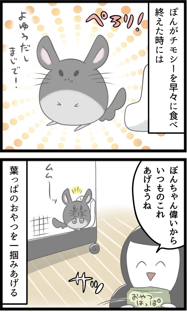F2CCA780-213F-4CEC-8E39-B6EDF0584F1D