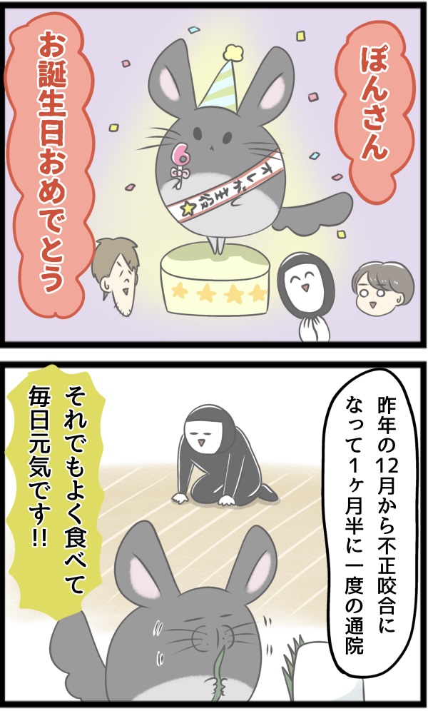 908C1ADB-8685-443B-9ECB-7B570B102107