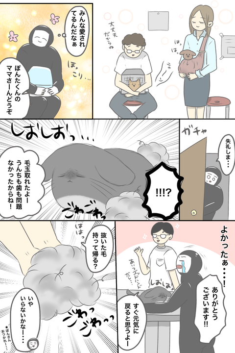 9A800CAF-5B6F-416E-ABD0-C1556A71D05E