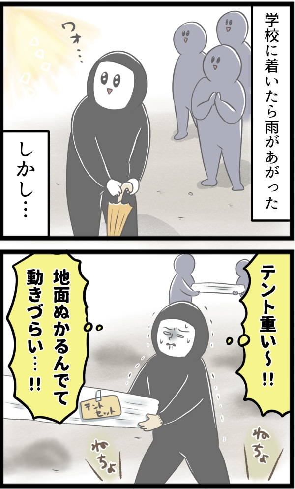 8D074F3C-DEBF-4265-BBC9-86CF5AEF32D2