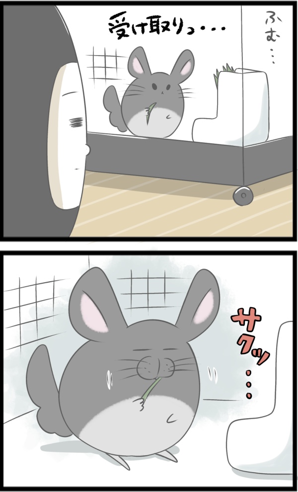 395F19C1-7932-4FA2-BF76-DF5596A509FA