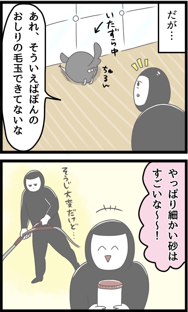 B12EA8C9-8B1A-4EE8-B45F-E77DBDD6AD29