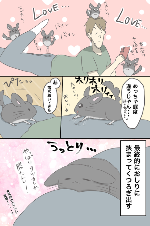 2F02C627-0120-40F6-B932-5F93F77E58F6