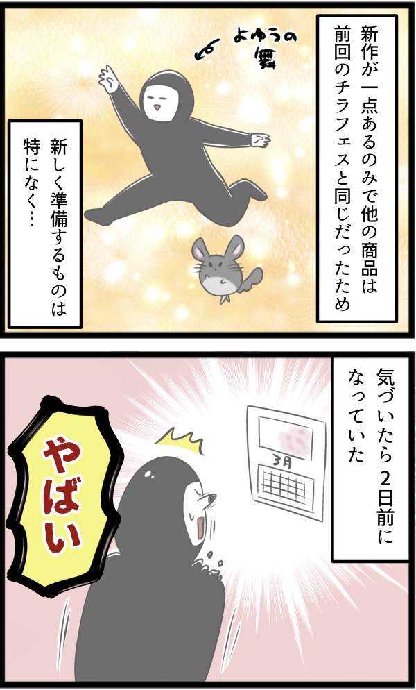 CB1B9F60-F3A6-4688-AFCC-04BD993DF018