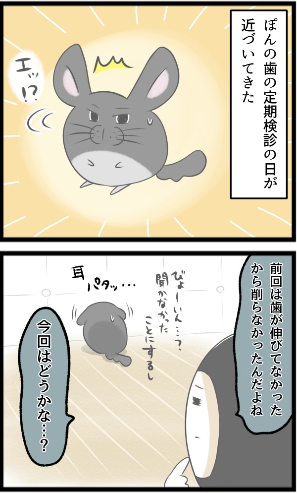 66CAF296-8907-48AD-B393-C1D7FF8155C6