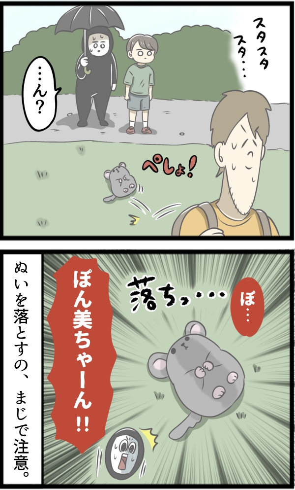 1C86AD91-0BD7-47AA-B3AD-DF4DA867C57B