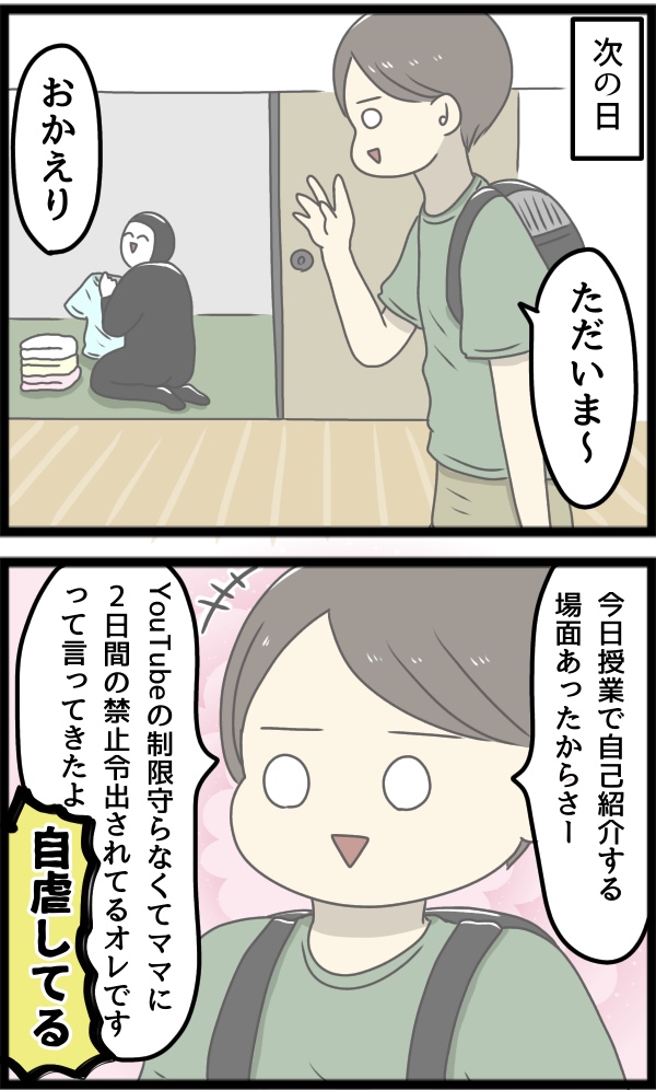 7F392BDB-B366-4F40-8955-BB98D9C7D68F